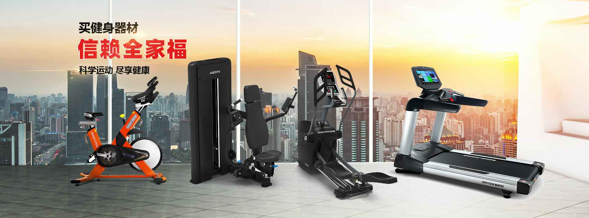 济南冯岩运动营养研究有限公司